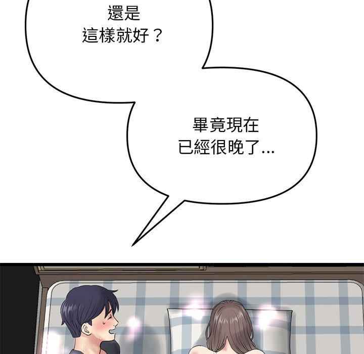 第145张