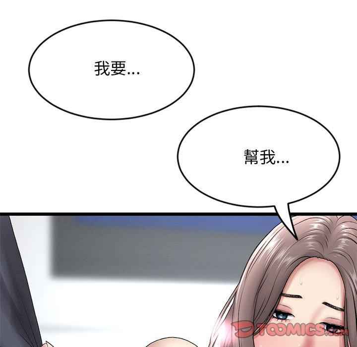 第157张