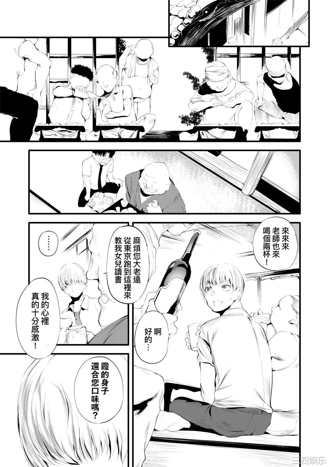 第21张