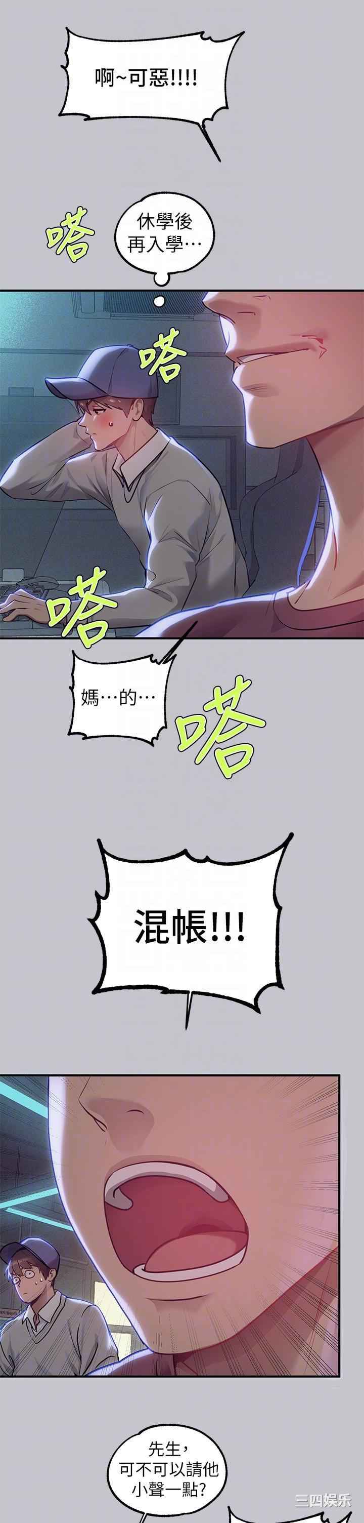第6张