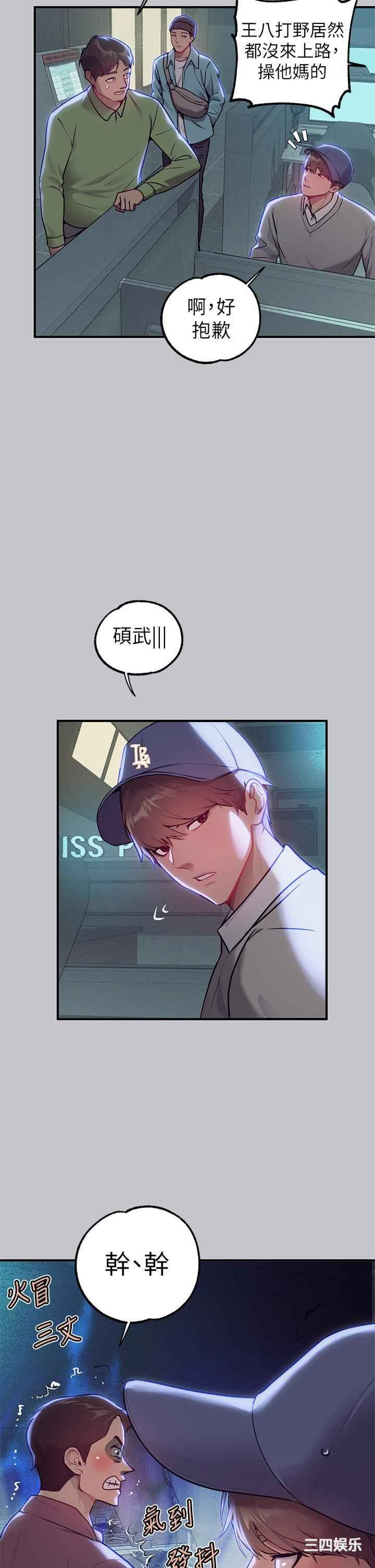 第7张