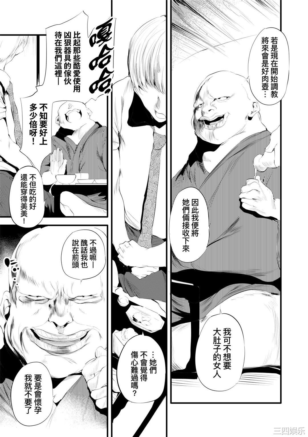 第23张