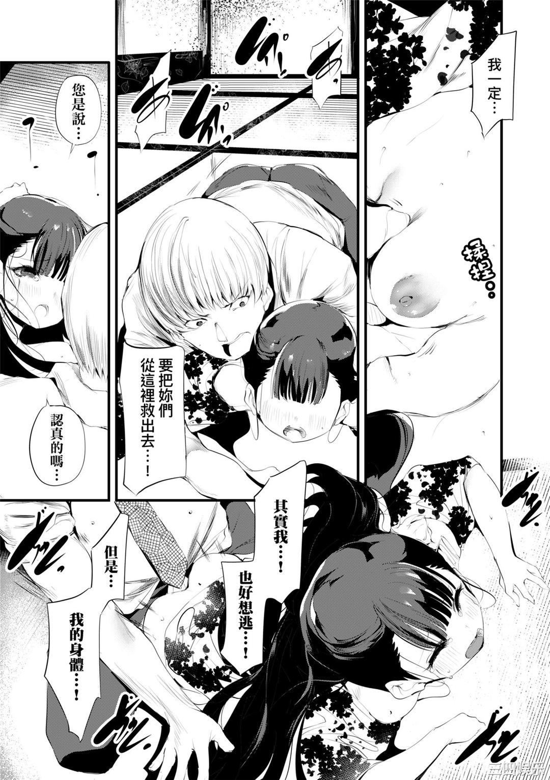 第25张