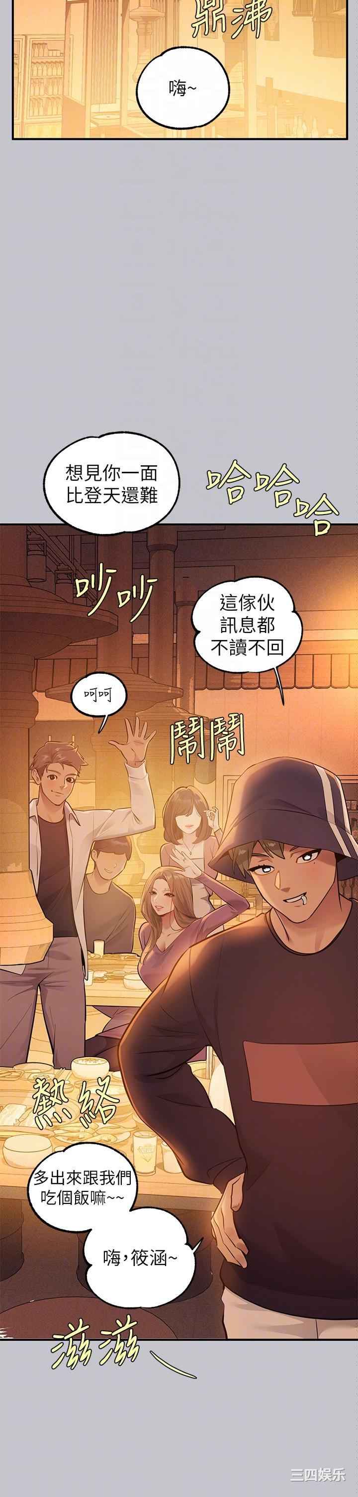 第14张