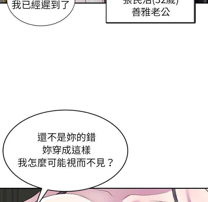 第38张