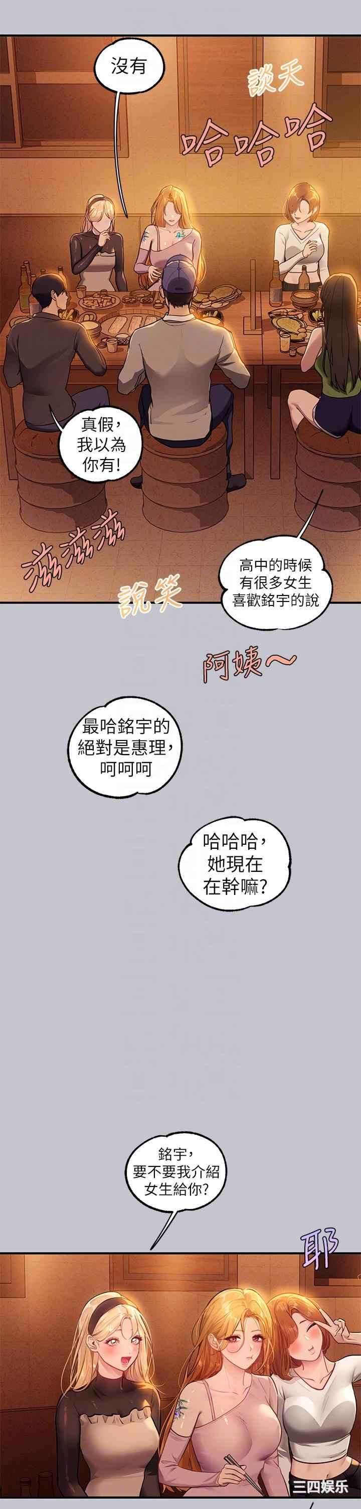 第18张