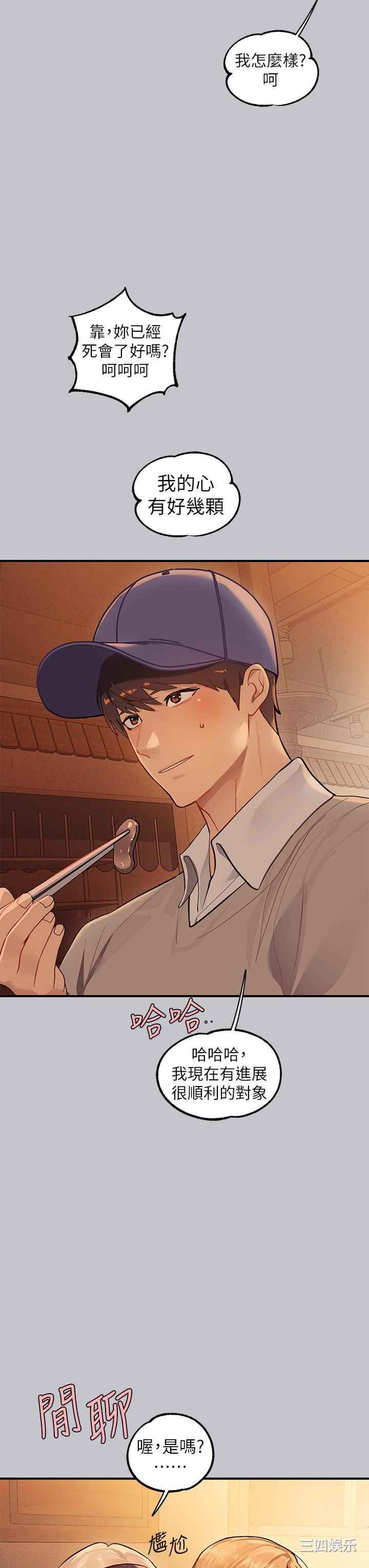 第19张