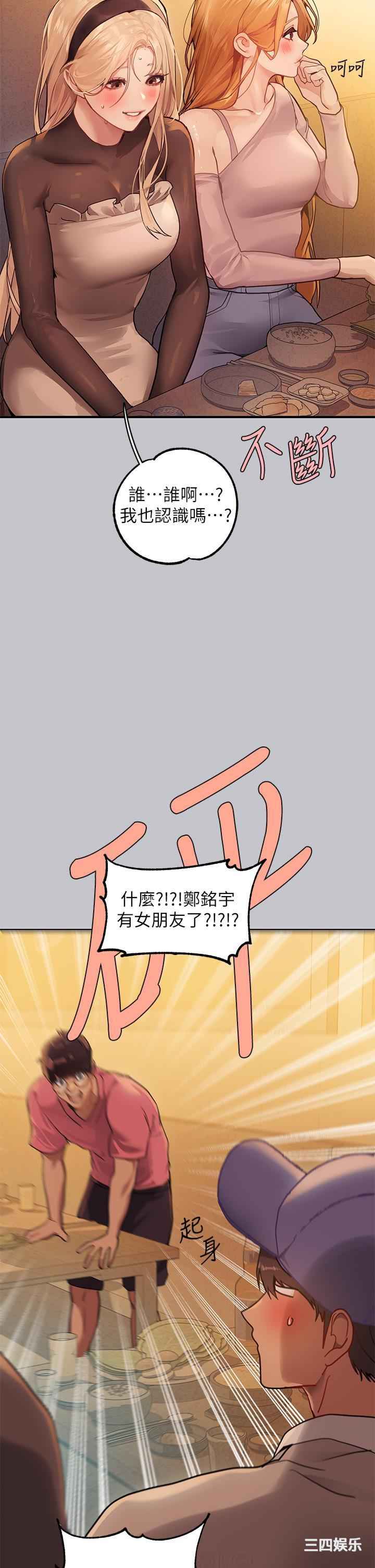 第20张