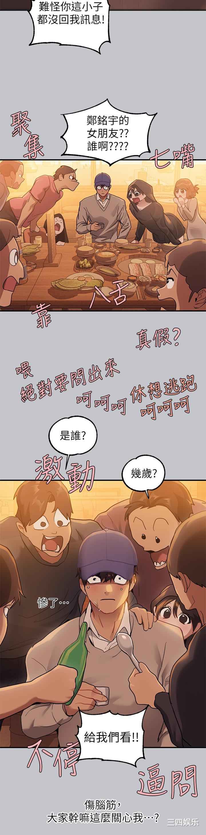 第21张
