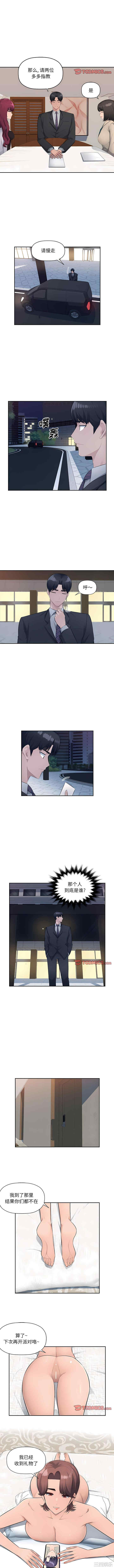 第3张