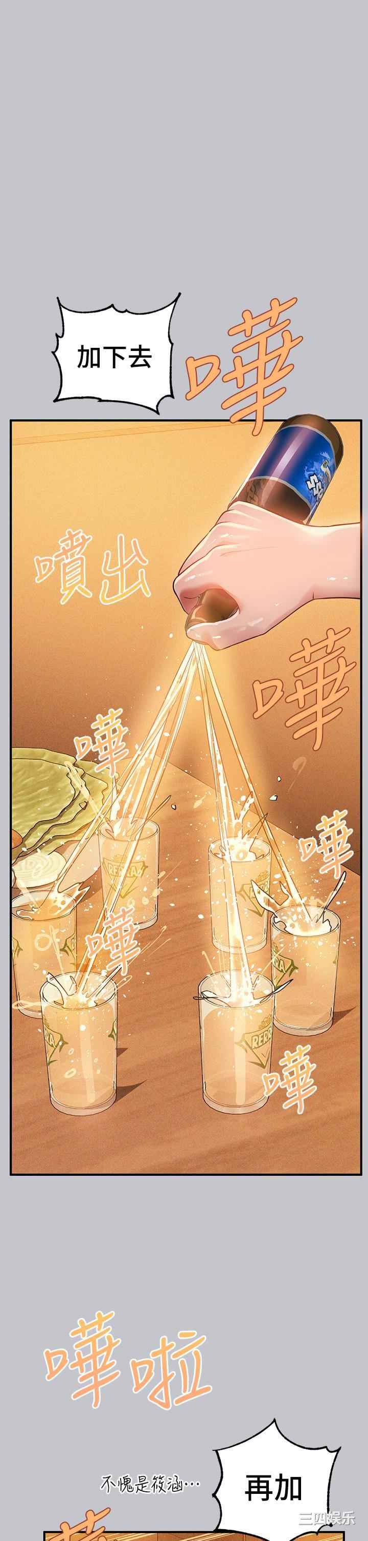 第25张