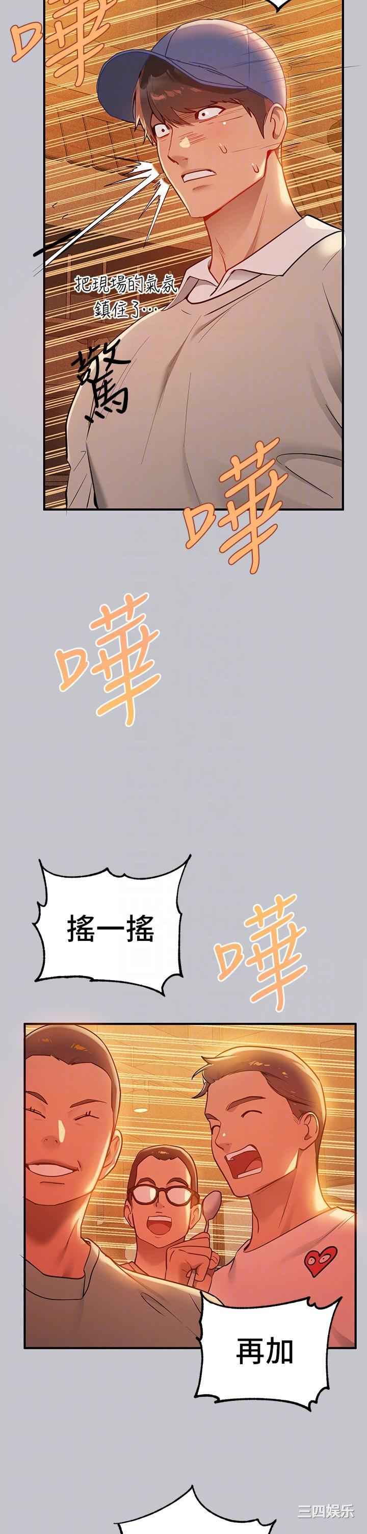 第26张