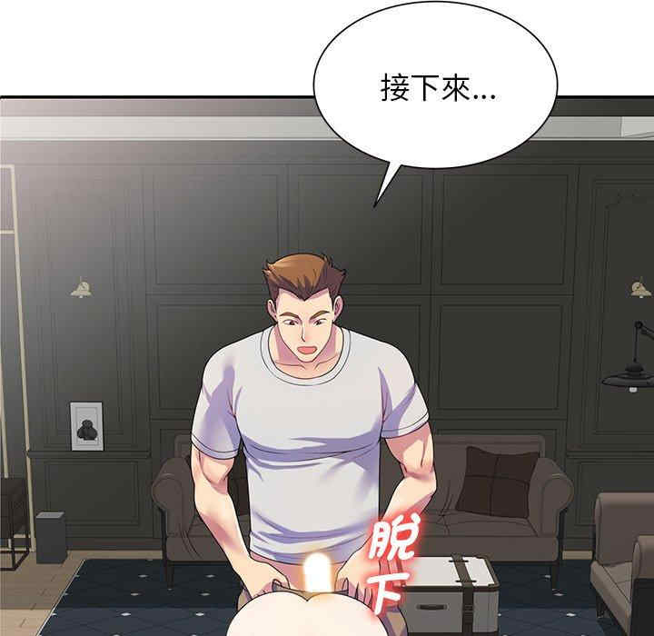 第75张