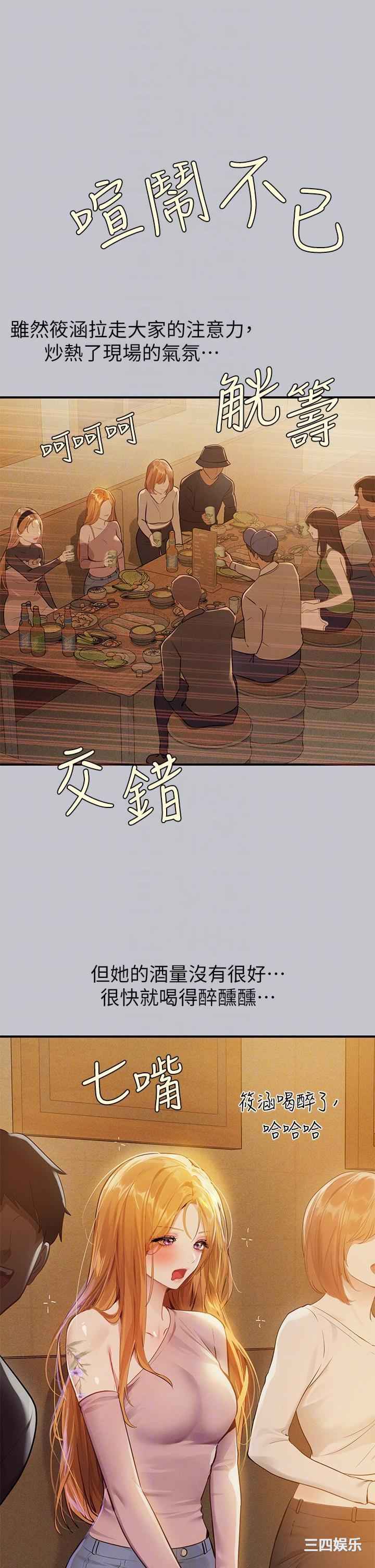 第30张