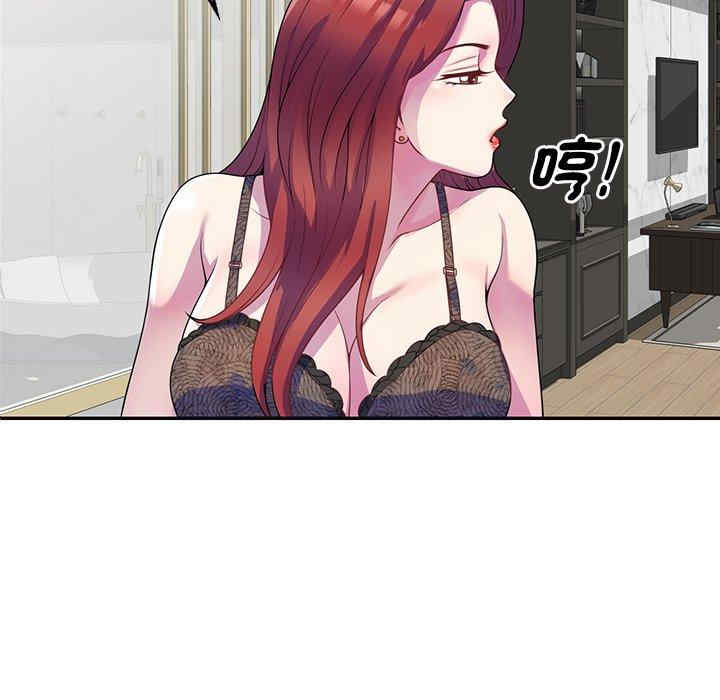 第90张