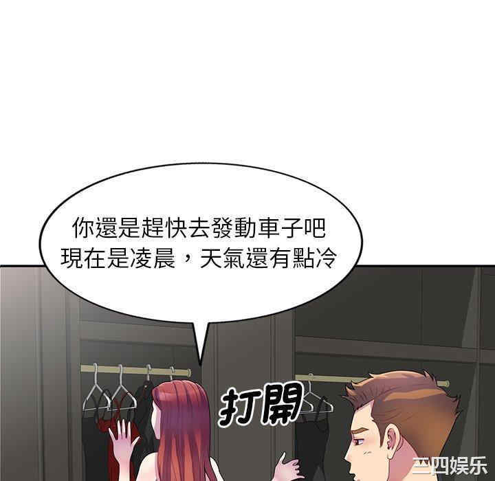 第92张
