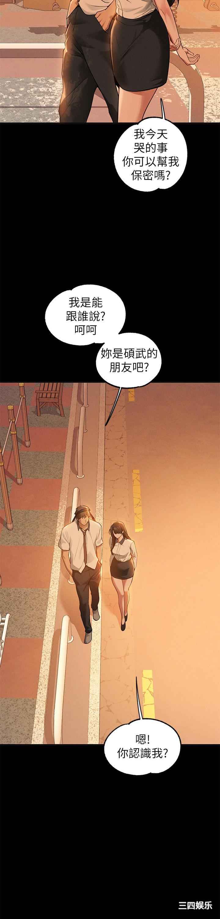 第36张