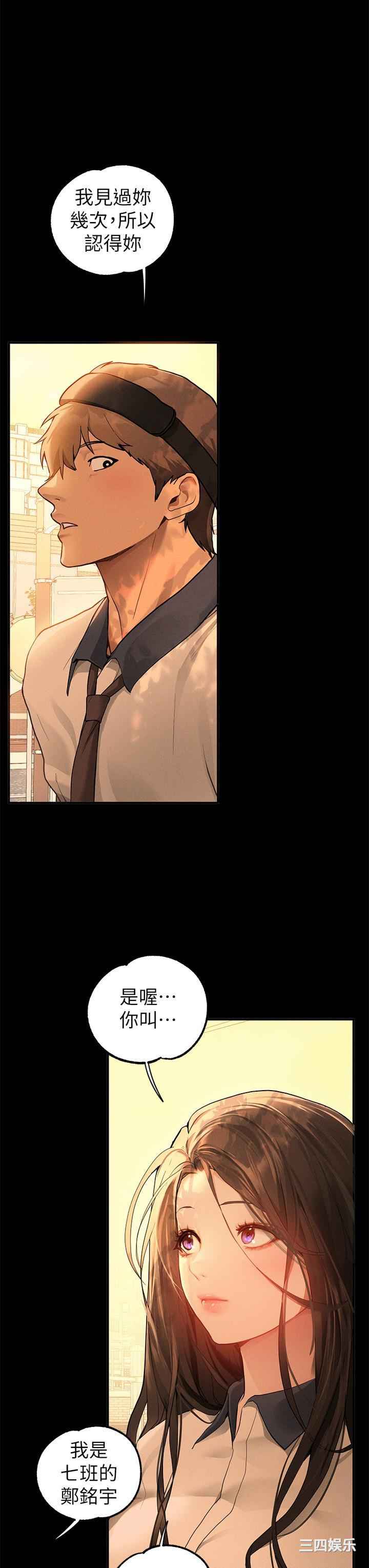 第37张