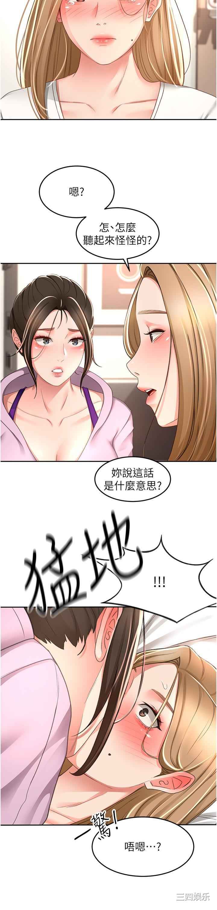 第19张
