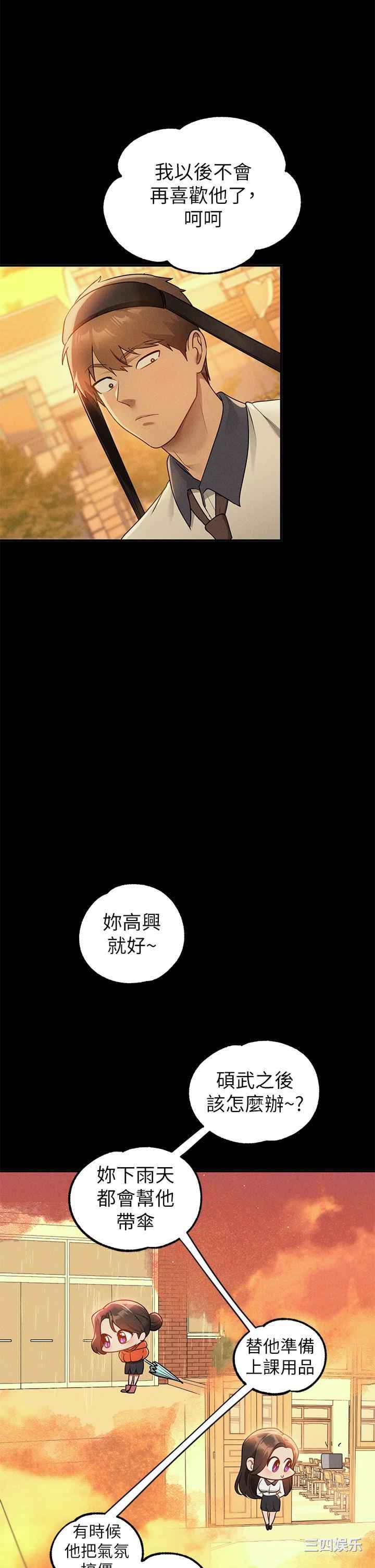 第41张