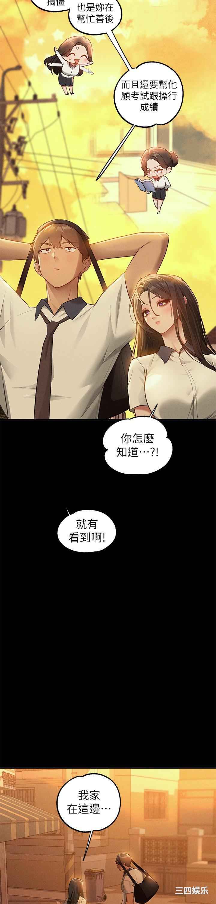 第42张