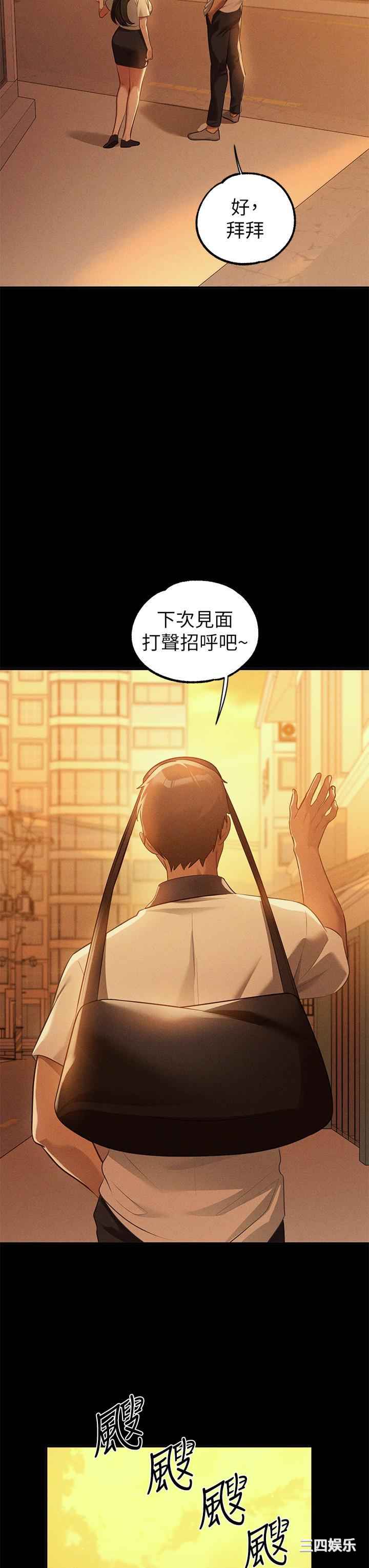 第43张