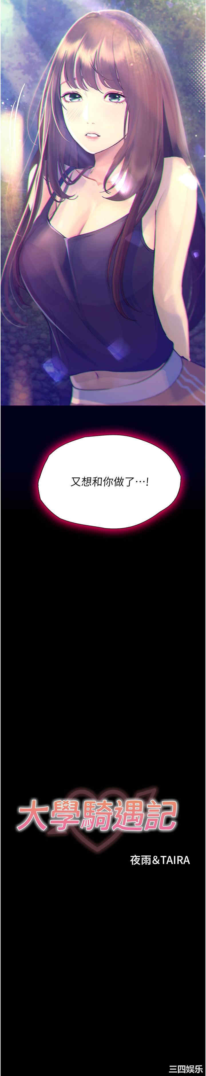 第2张