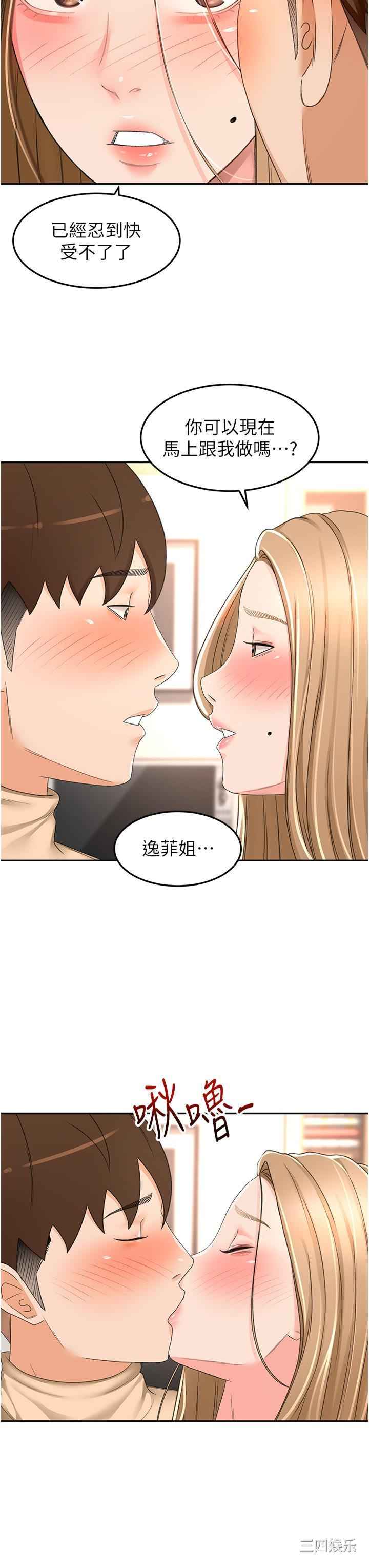 第28张