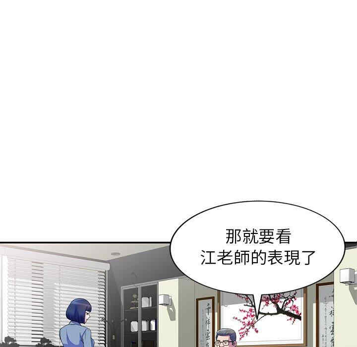 第133张