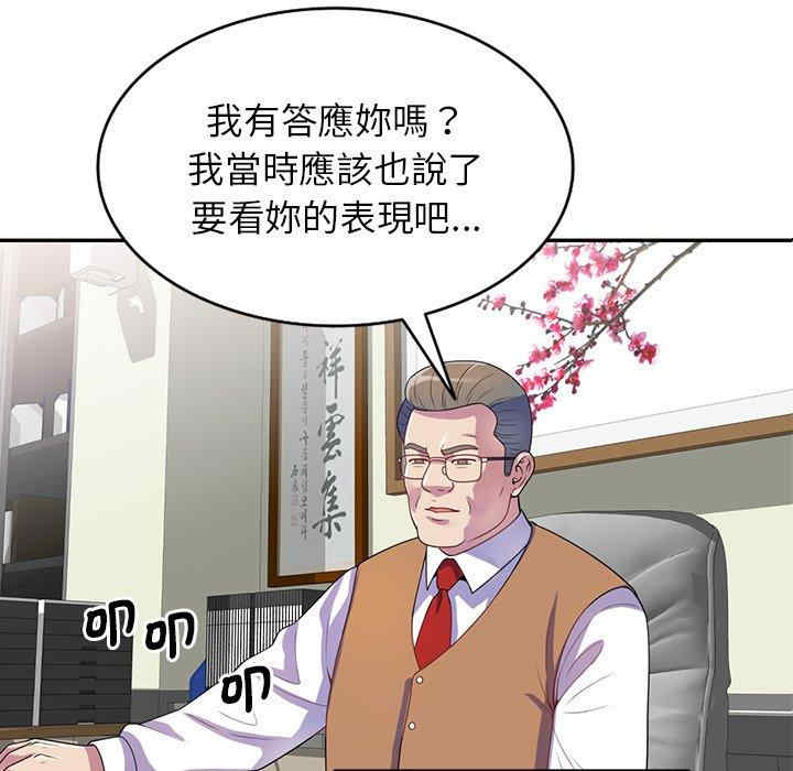 第138张