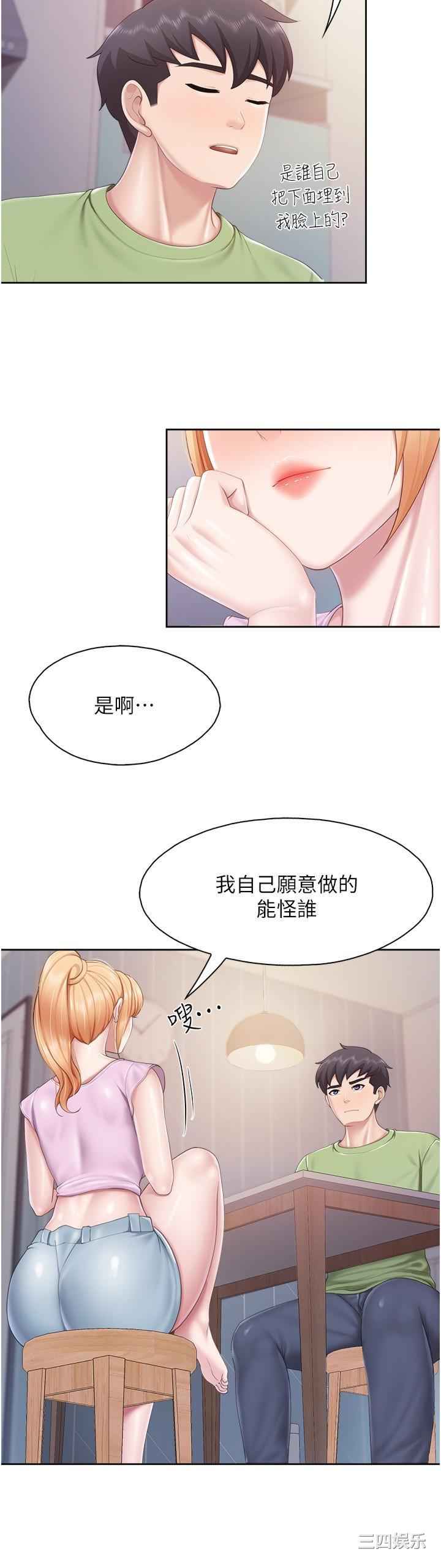 第20张