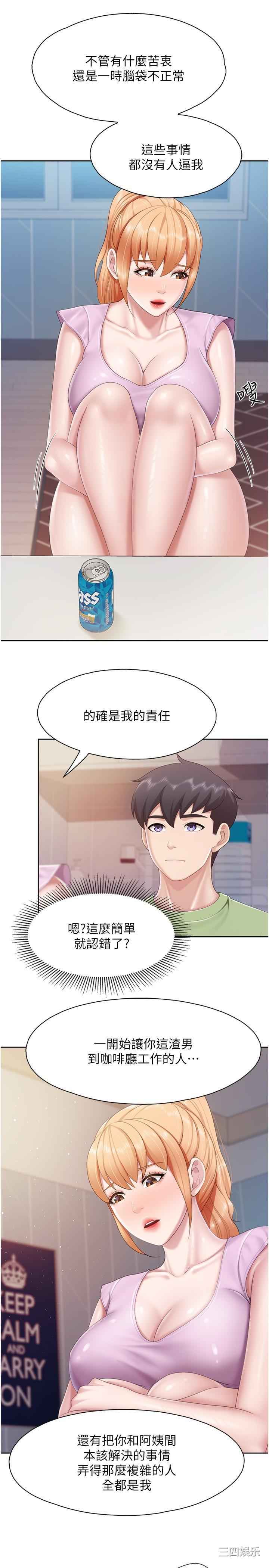 第21张