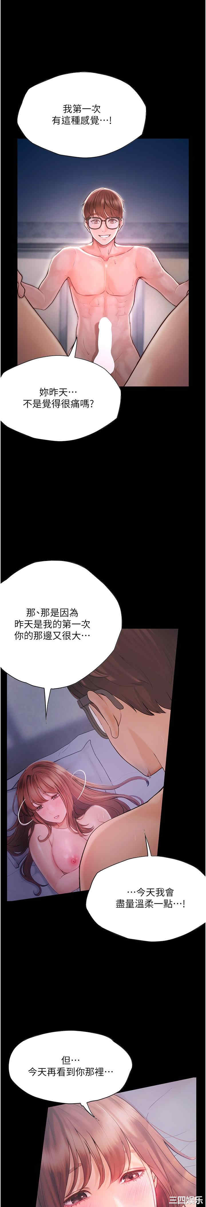 第11张