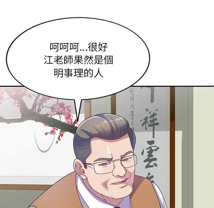第152张