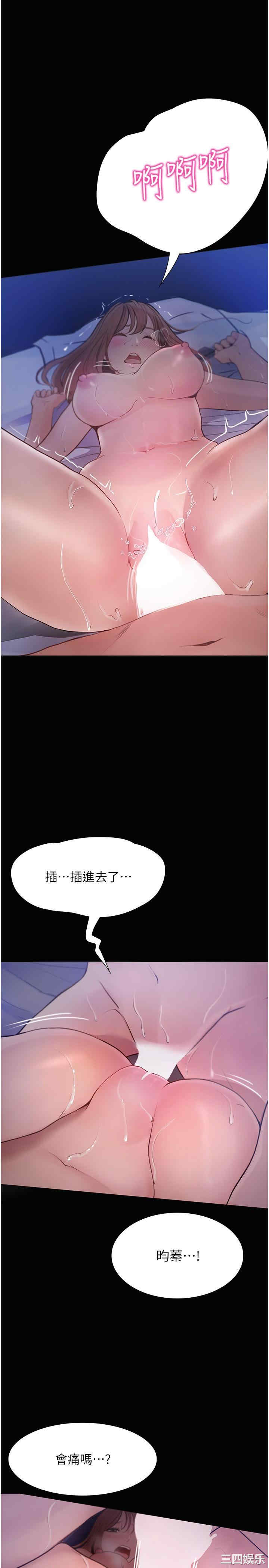 第16张