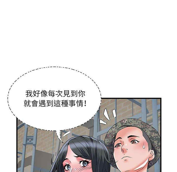 第77张