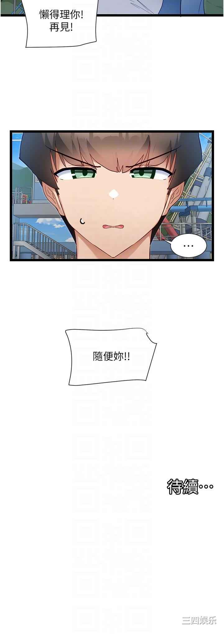 第28张