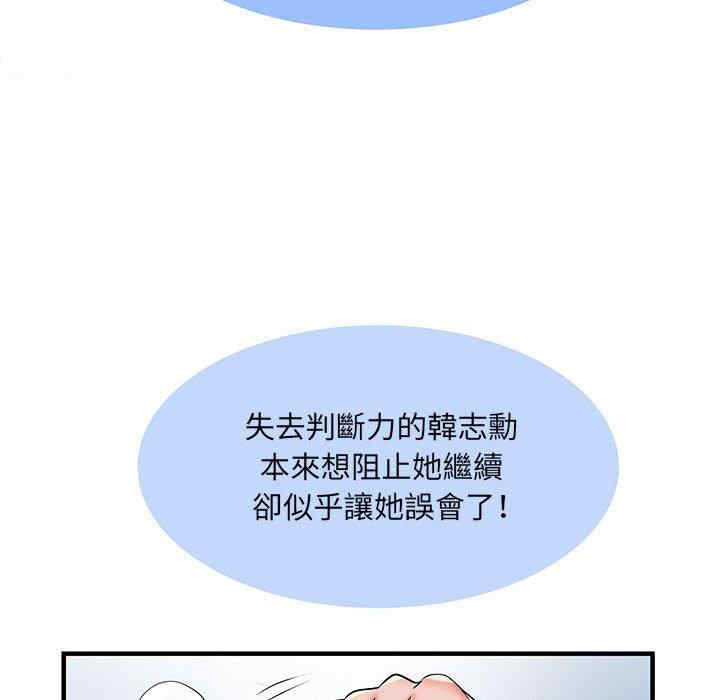 第93张