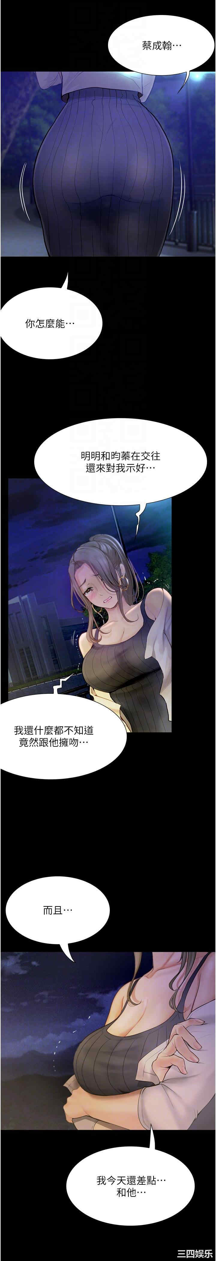 第24张
