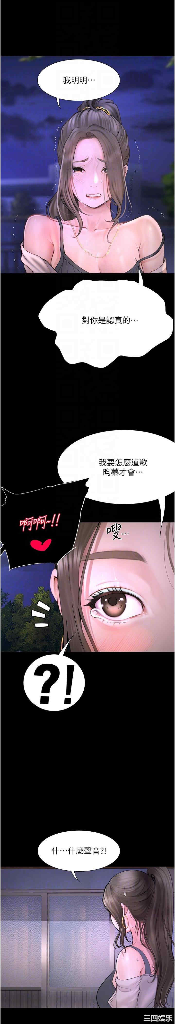 第26张