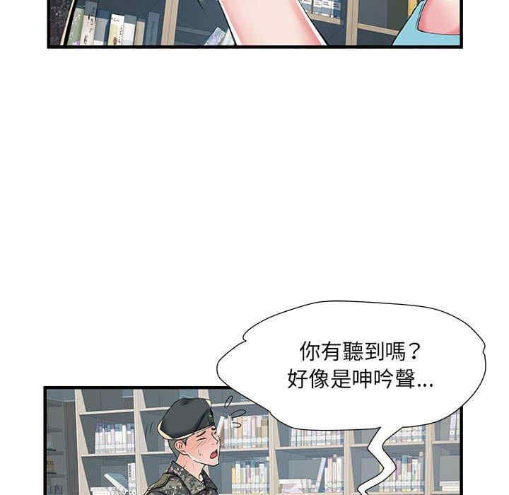 第99张