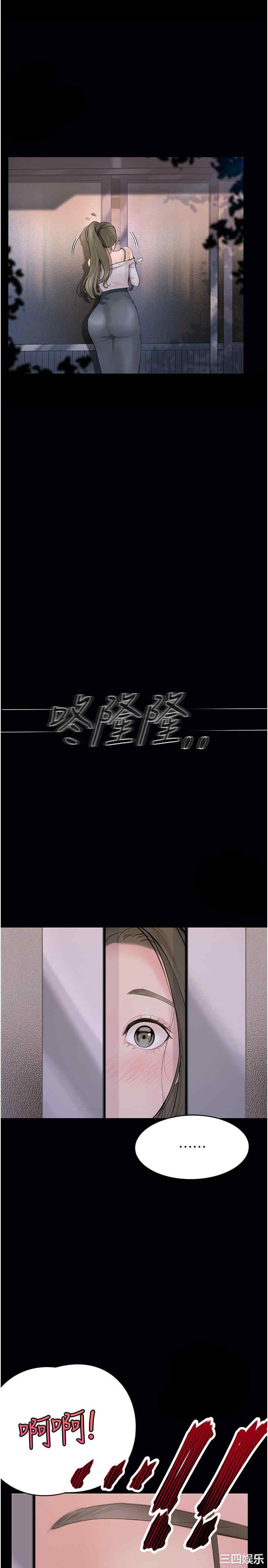 第29张