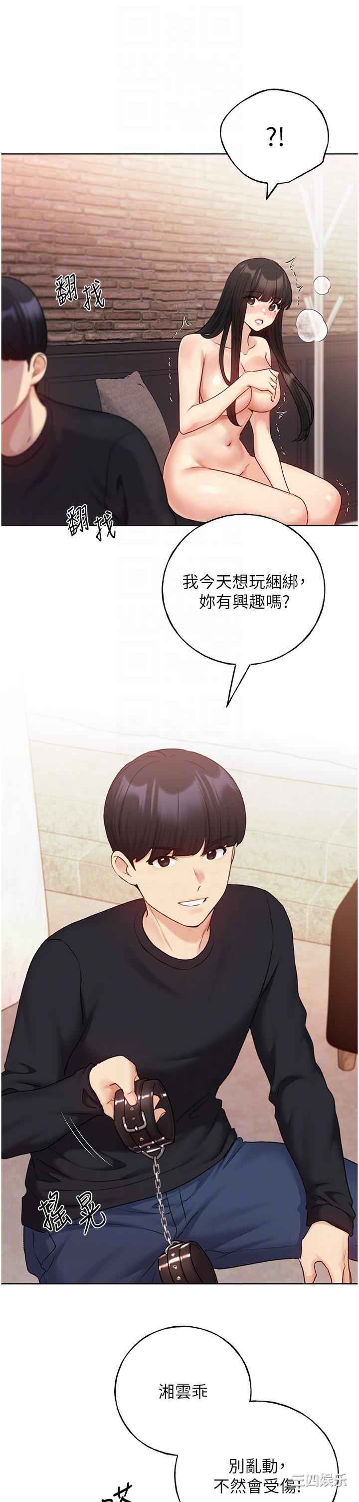 第25张
