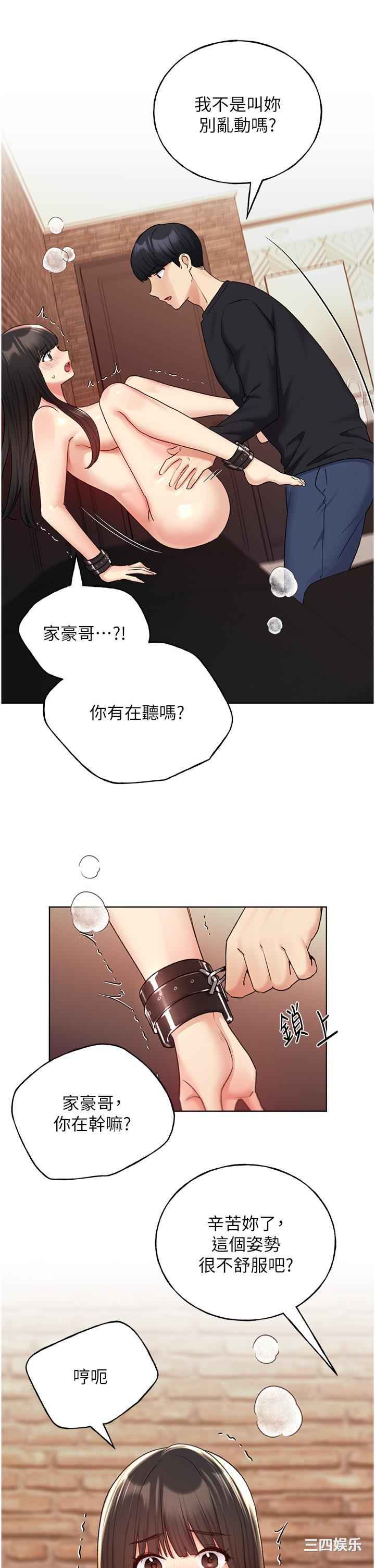 第28张