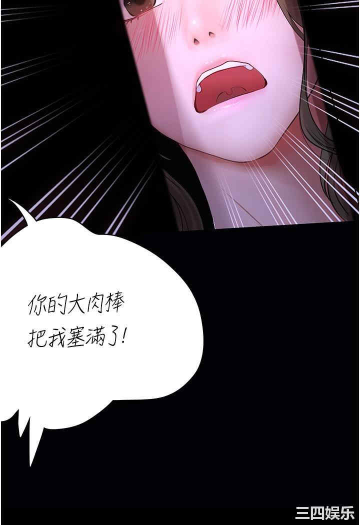 第31张