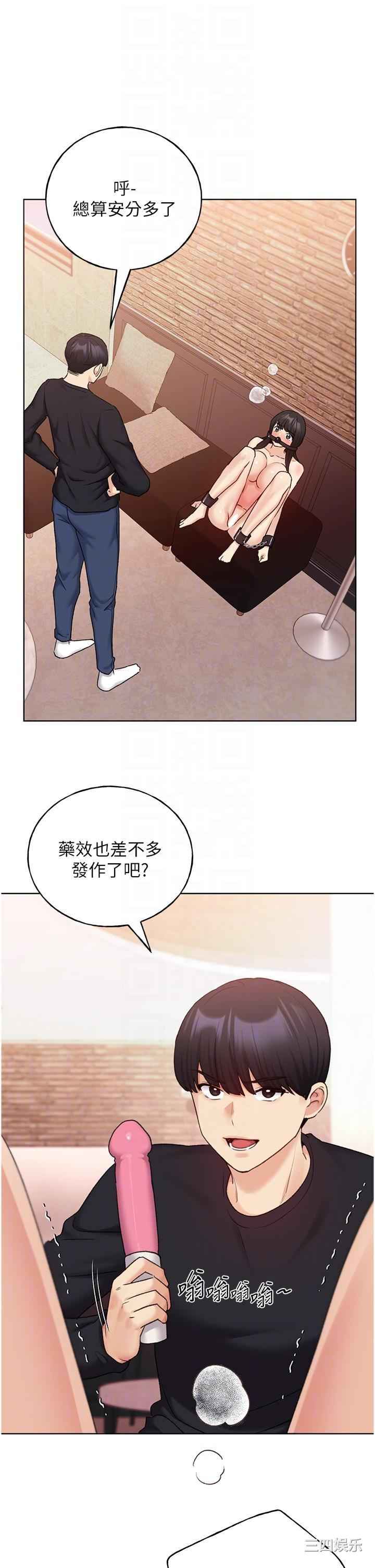 第31张