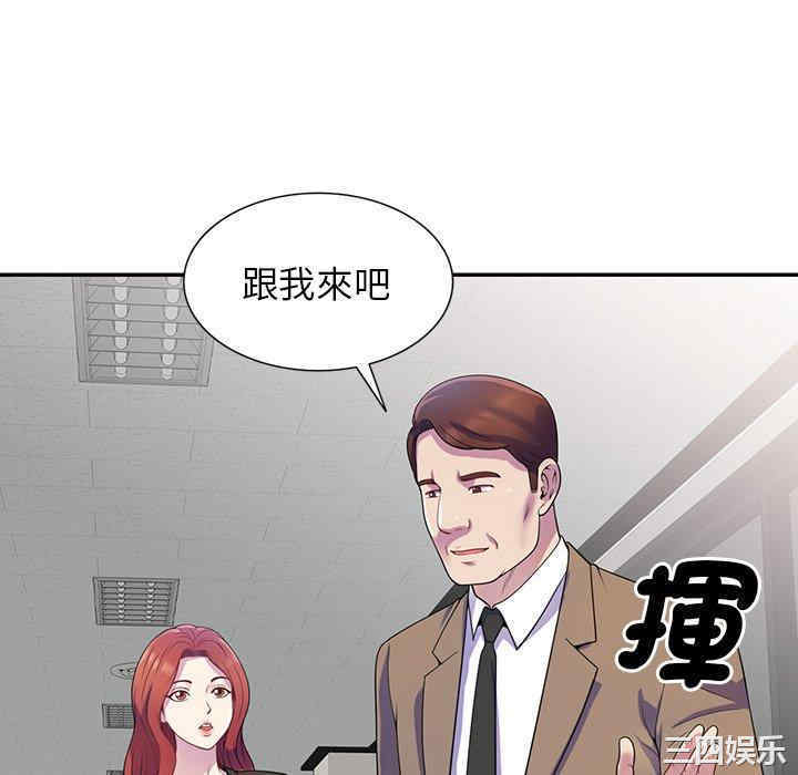 第68张