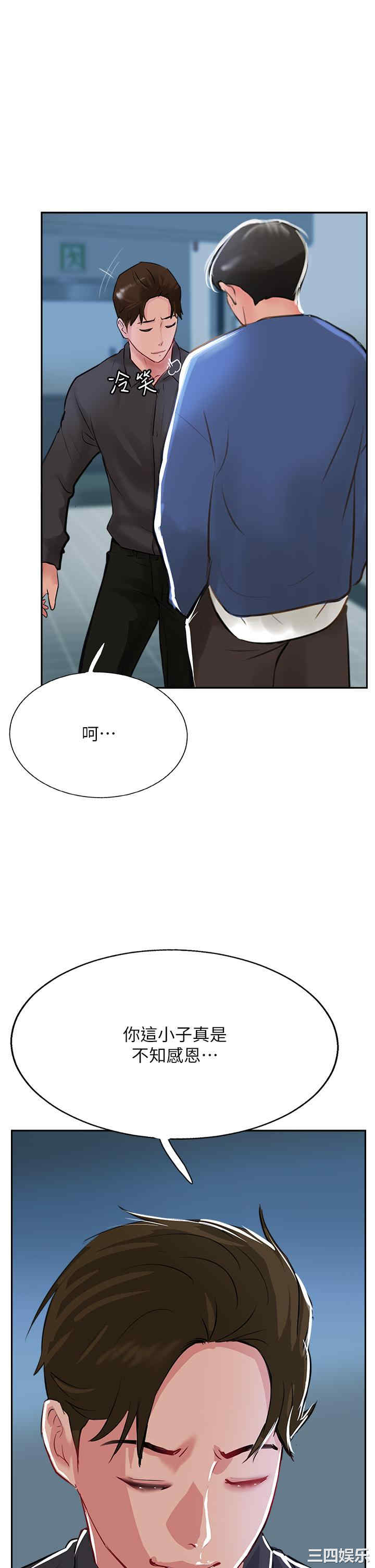 第37张