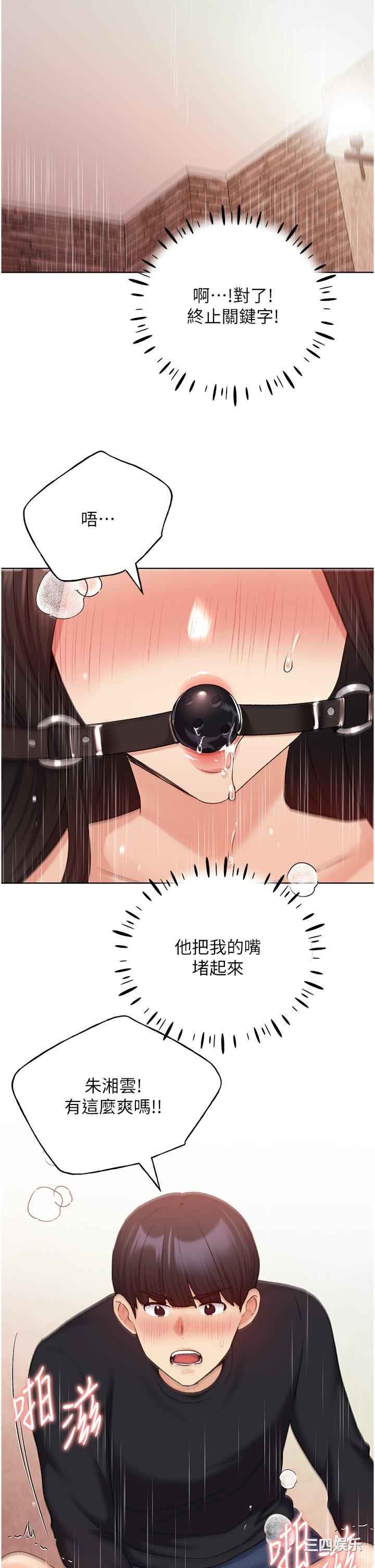第38张