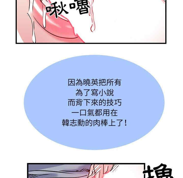 第2张